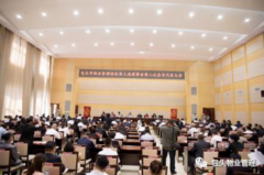 聚力2020，谋划行业发展新