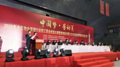 展技能 选人才 提素质 促